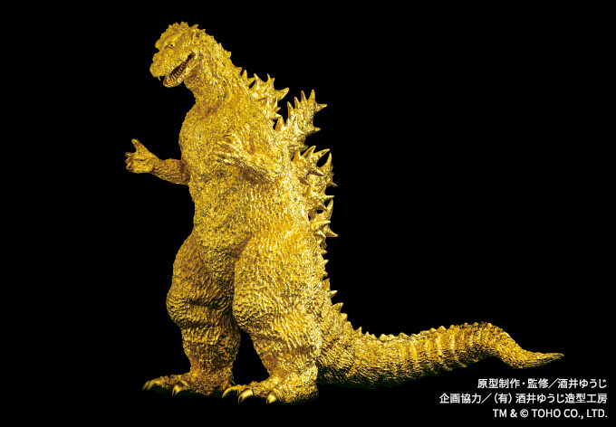 金箔 ゴジラ